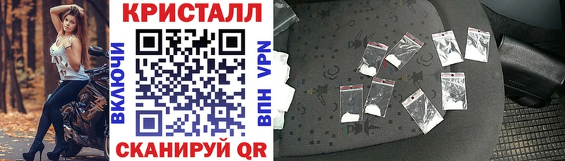 Амфетамин Розовый  это телеграм  Новосиль 