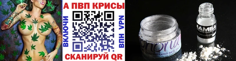 Альфа ПВП мука  купить   Новосиль 