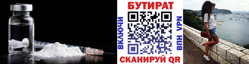 kraken маркетплейс  дарк нет наркотические препараты  Бутират GHB  Новосиль 