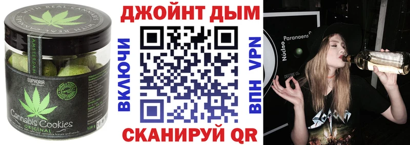 Canna-Cookies марихуана  Новосиль 