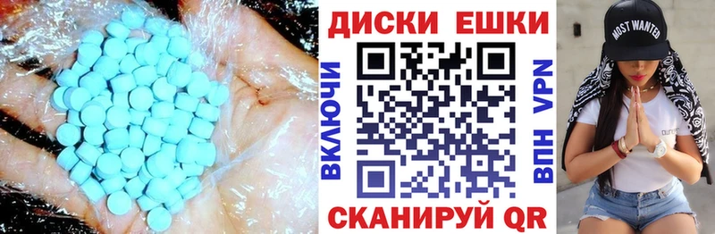 площадка как зайти  Новосиль  ЭКСТАЗИ ешки  дарнет шоп 