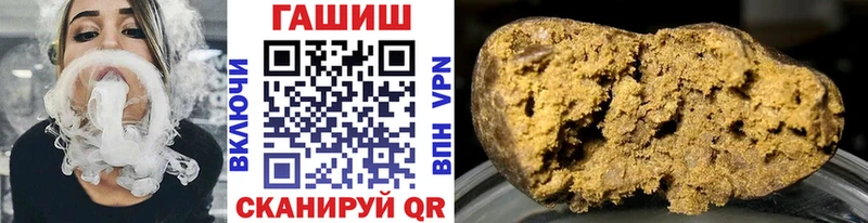 Гашиш Ice-O-Lator  наркотики  мега   shop клад  Новосиль 