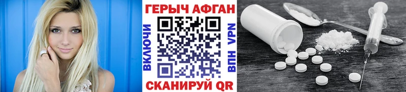 Героин Афган  MEGA маркетплейс  Новосиль  как найти закладки 