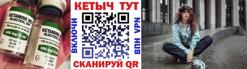 Кетамин ketamine Новосиль