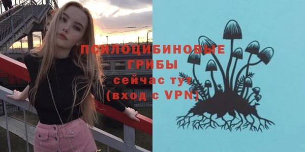кристаллы Верхнеуральск