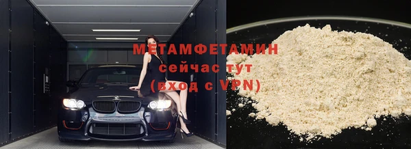 меф Верхний Тагил