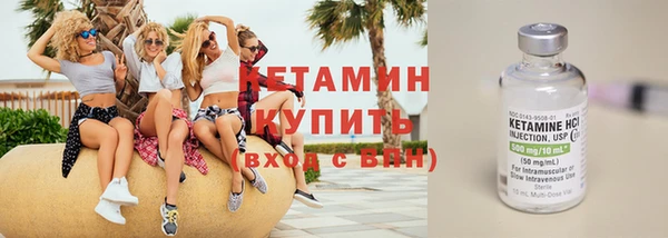 меф Верхний Тагил