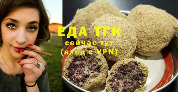 кристаллы Верхнеуральск