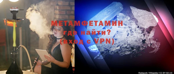 меф Верхний Тагил