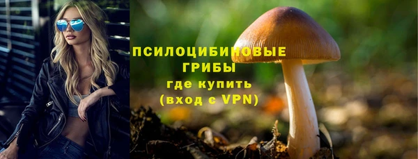меф Верхний Тагил
