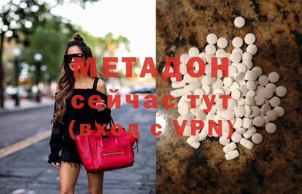 кристаллы Верхнеуральск