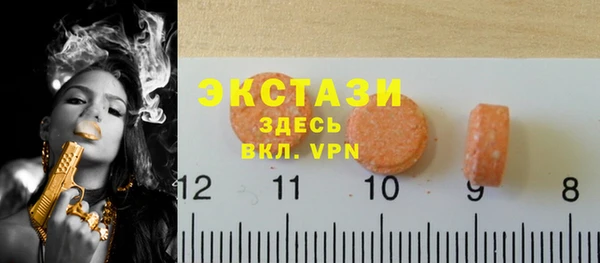 кристаллы Верхнеуральск
