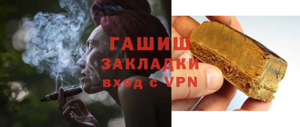 кристаллы Верхнеуральск