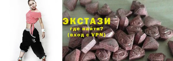 кристаллы Верхнеуральск
