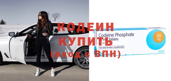 меф Верхний Тагил