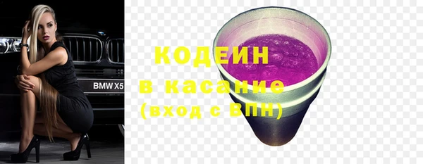 меф Верхний Тагил