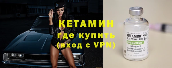 кристаллы Верхнеуральск