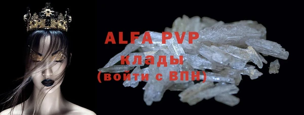 кристаллы Верхнеуральск
