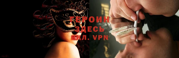 меф Верхний Тагил