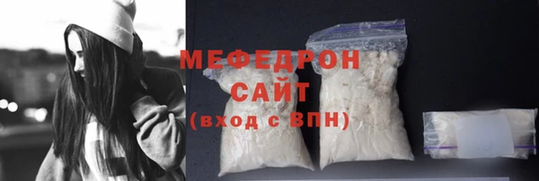 кристаллы Верхнеуральск