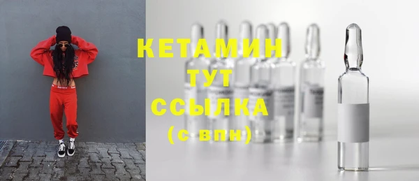 меф Верхний Тагил