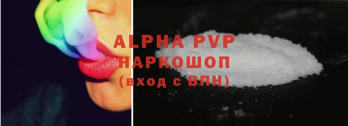 кристаллы Верхнеуральск
