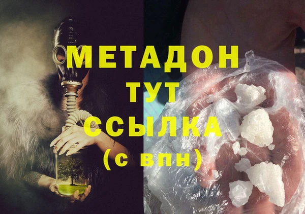 меф Верхний Тагил