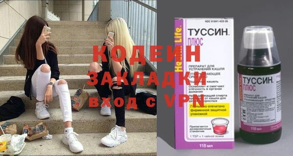 кристаллы Верхнеуральск