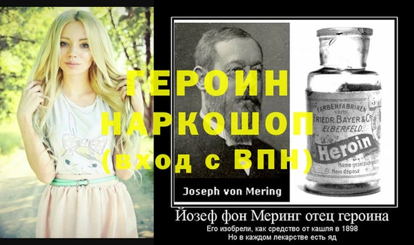 меф Верхний Тагил