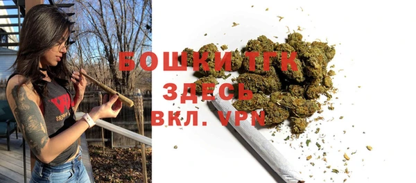 кристаллы Верхнеуральск