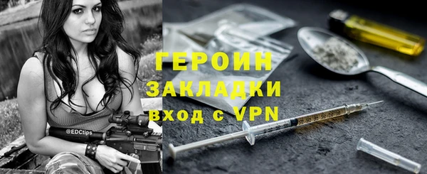 кристаллы Верхнеуральск