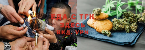 кристаллы Верхнеуральск