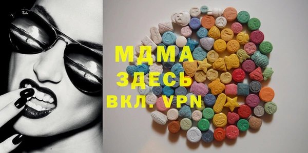 кристаллы Верхнеуральск