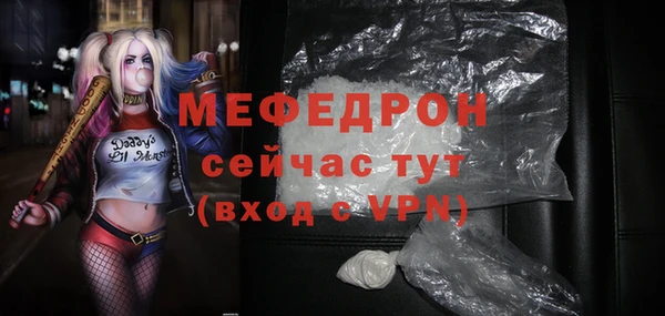меф Верхний Тагил