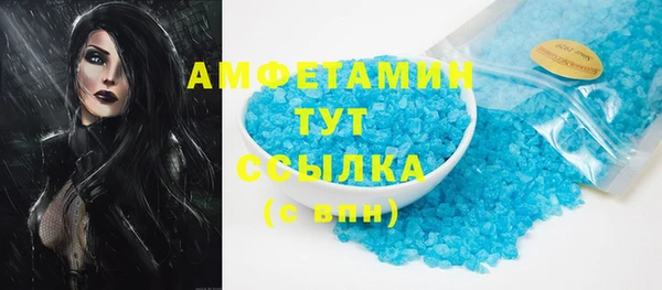 кристаллы Верхнеуральск