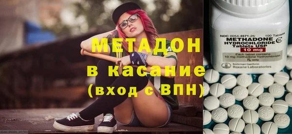 меф Верхний Тагил