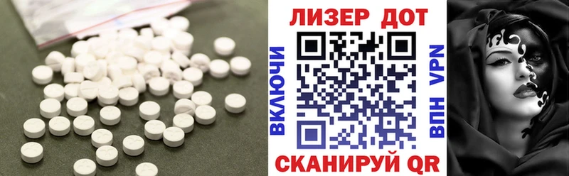 LSD-25 экстази ecstasy  Новосиль 