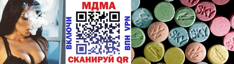 купить наркоту  Новосиль  MDMA кристаллы 