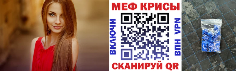 наркотики Новосиль Мефедрон мяу мяу