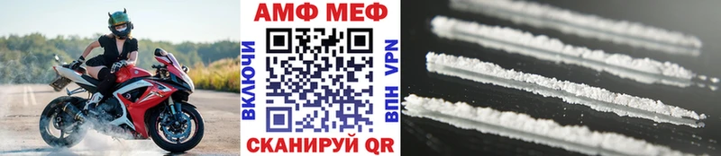Первитин Декстрометамфетамин 99.9%  Новосиль 