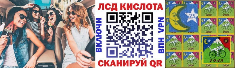 Марки N-bome 1,8мг  купить закладку  Новосиль 
