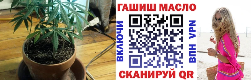 ТГК Wax Новосиль