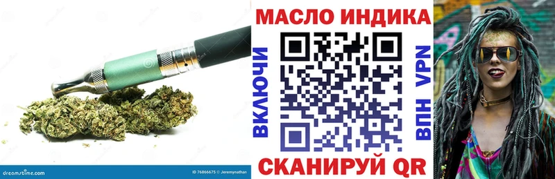 KRAKEN онион  Новосиль  ТГК вейп  магазин  наркотиков 