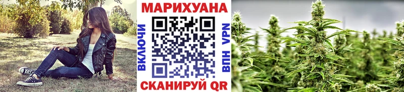 купить наркотики сайты Новосиль Бошки Шишки Bruce Banner